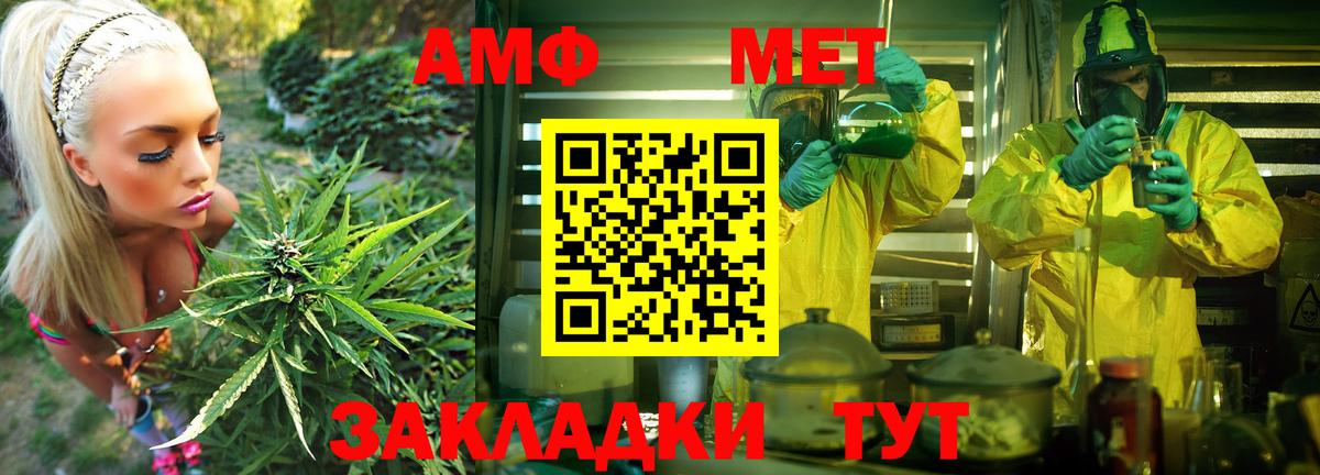 Амфетамин VHQ Костомукша