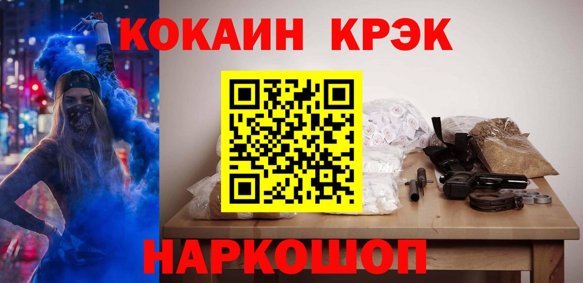 Кокаин 98% Костомукша