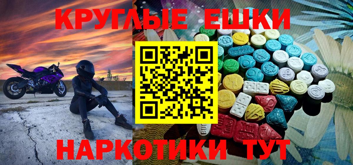 Экстази 250 мг  Вход с VPN  Ecstasy бентли  Ecstasy  Костомукша 