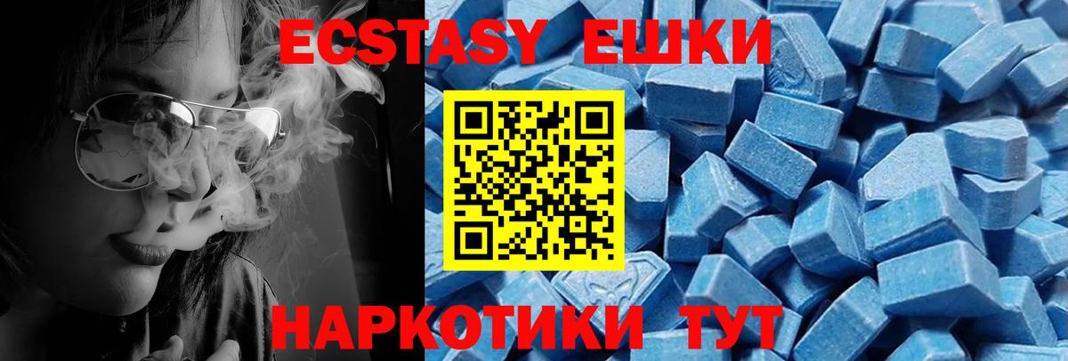 ЭКСТАЗИ VHQ Костомукша