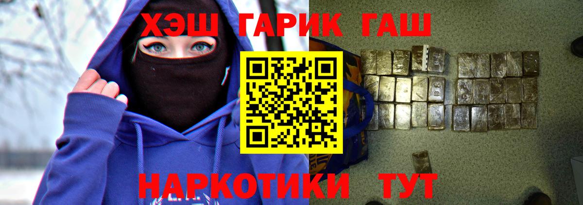 Гашиш ice o lator Костомукша