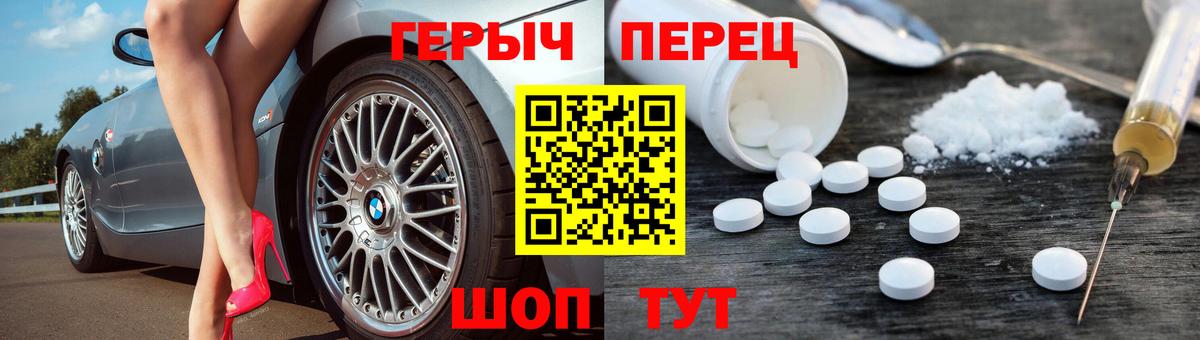 Героин VHQ  ГЕРОИН  Костомукша  Вход с VPN 