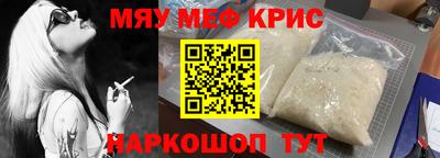 трава Кунгур