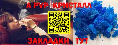 трава Кунгур