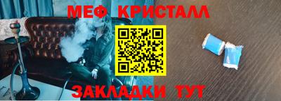 бутират Кулебаки