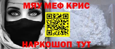 трава Кунгур