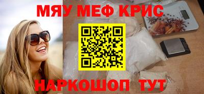 бутират Кулебаки