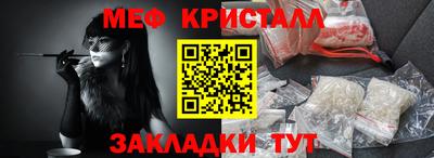 бутират Кулебаки
