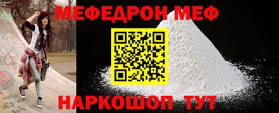 трава Кунгур