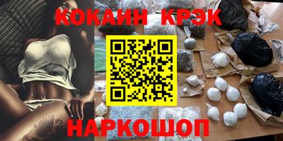 прущая мука Краснознаменск