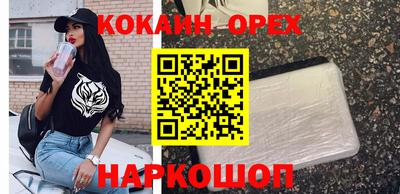 прущая мука Краснознаменск