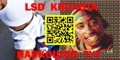 мет Краснокаменск
