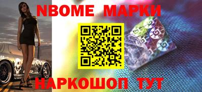 бутират Кулебаки
