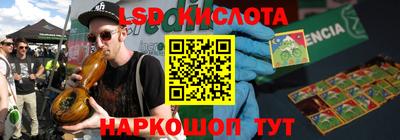 героин Краснодар