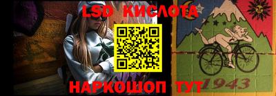 прущая мука Краснознаменск