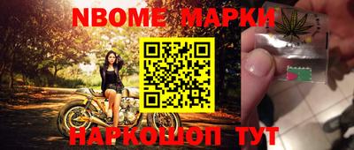 бутират Кулебаки