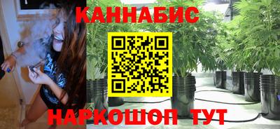мет Краснокаменск