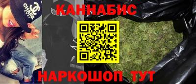бутират Кулебаки