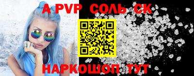 трава Кунгур
