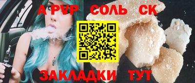бутират Кулебаки