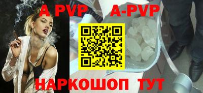 трава Кунгур