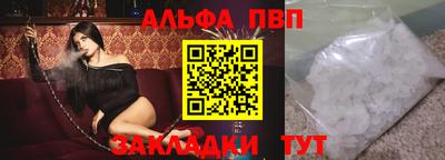 бутират Кулебаки