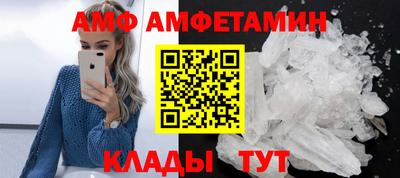 бутират Кулебаки
