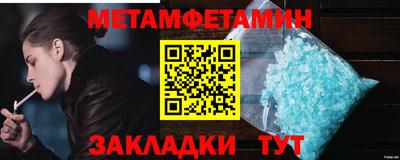 бутират Кулебаки