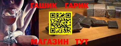 мет Краснокаменск