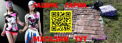 бутират Кулебаки