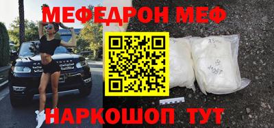 трава Кунгур