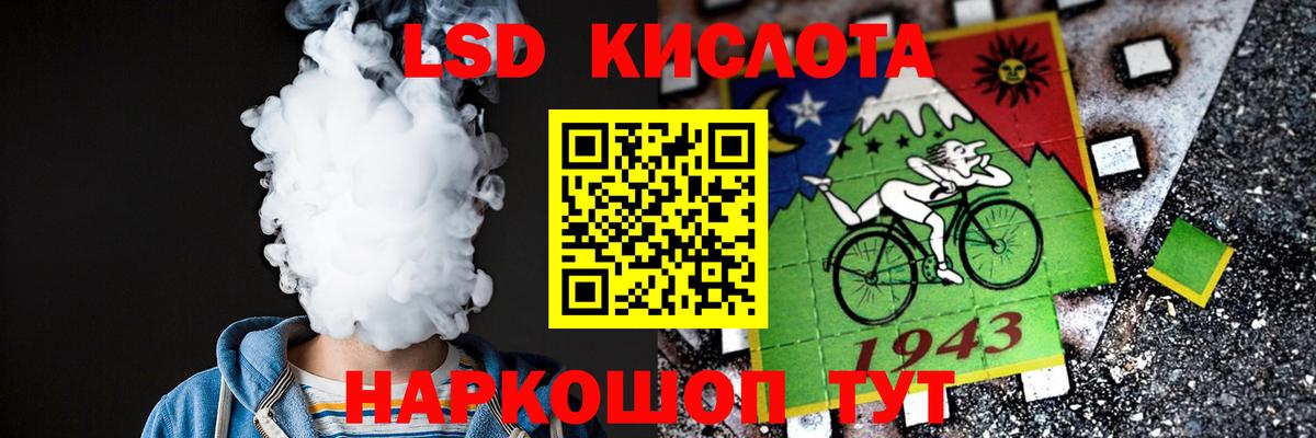 LSD-25 экстази кислота Костомукша