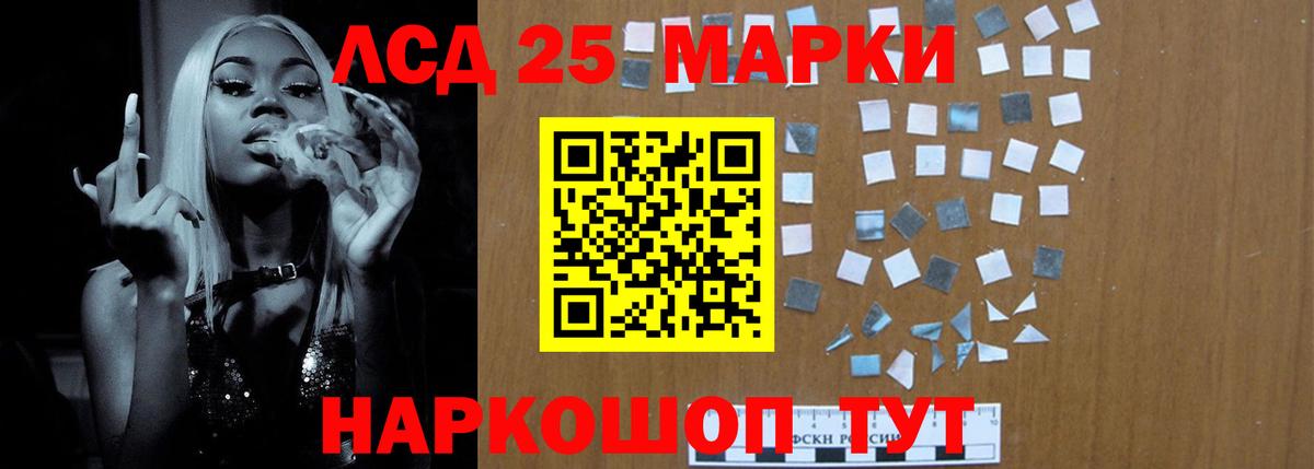 ЛСД экстази ecstasy  MEGA ссылка  Лсд 25 экстази ecstasy  Костомукша  Вход с VPN 