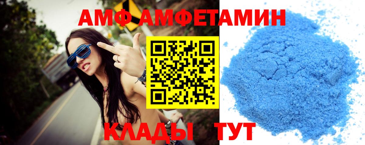 Первитин витя  Первитин  Первитин витя  Костомукша  Вход с VPN 