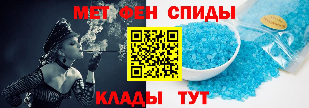 МЕТАМФЕТАМИН винт Костомукша