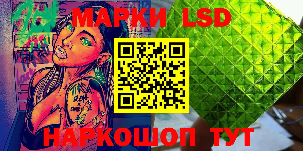 как найти   Марки 25I-NBOMe  Костомукша  Вход с VPN  Марки 25I-NBOMe 1,8мг  Марки 25I-NBOMe 1,8мг 