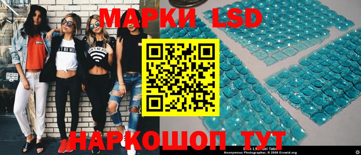 Марки 25I-NBOMe 1500мкг Костомукша