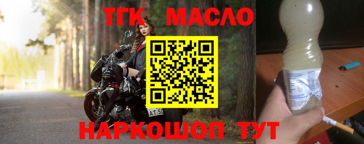 Костомукша  MEGA   Вход с VPN  Дистиллят ТГК концентрат  где купить наркотик 