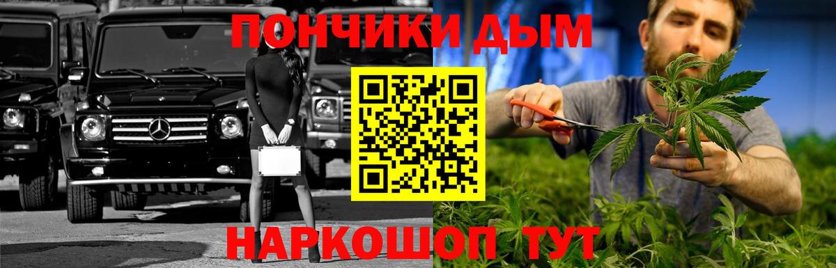 Костомукша  Марихуана Ganja  Каннабис сатива  Вход с VPN  Каннабис семена 