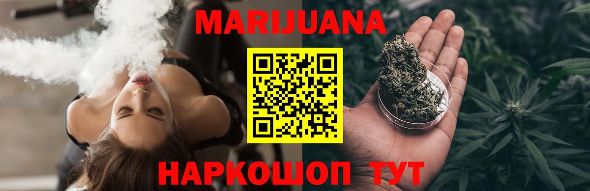 Конопля ГИДРОПОН Костомукша